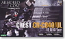 クレスト CR-C840/UL 軽量級Ver. (プラモデル)