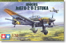 WB ユンカース Ju87 B-2/R-2 スツーカ (プラモデル)