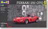 フェラーリ 250 GTO (プラモデル)