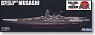 IJN Super-Dreadnought Battleship Musashi Full Hull Model (Plastic model)