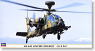 AH-64D アパッチ ロングボウ `陸上自衛隊` (プラモデル)