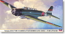 中島 B5N2 九七式三号艦上攻撃機 `瑞鳳攻撃隊` (プラモデル)