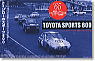 Toyota S800 Ukiya Tojiro Specification (Model Car)
