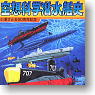 Micro World Ozawa Satoru History of Submarine 10 pieces (Shokugan)