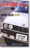 BMW 320i (Model Car)