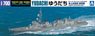 JMSDF Defense Destroyer Yudachi (DD-103) (Plastic model)