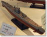 German Navy Submarine U511 (Satsuki) (Plastic model)