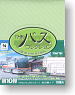 The Bus Collection Vol.10 (12pcs.) (Model Train)