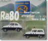 スバル 360 スタンダード&カスタム パトカータイプ (2台セット) (ミニカー) (鉄道模型)