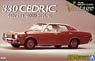 330Cedric 4Door HT 2000 SGL-E (Model Car)