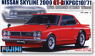 Skyline GT-R (KPCG10) 2Door w/Hayashi Street (Model Car)