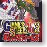 J-BJ Gimmick Steels Vol.3 6pieces (Shokugan)