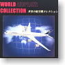 世界の航空機コレクション ダイキャストモデル 10個セット (食玩)