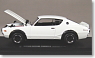 ニッサン スカイライン 2000GT-R(KPGC110) ワイドホイール クロームバージョン (ホワイト) (ミニカー)
