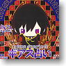 Code Geass Lelouch of the Rebellion Geass Fortune-telling 24 pieces (PVC Figure)