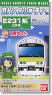 B Train Shorty Series E231 Yamanote Line (2-Car Set) (Model Train)