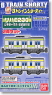 Bトレインショーティー サハE230 山手+中央・総武緩行線 (2両セット) (鉄道模型)