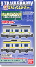 B Train Shorty SahaE230 Yamanote Line + Chuo/Sobu Local Line (2-Car Set) (Model Train)