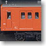 Series 201 Chuo Line Color JNR Specification (10-Car Set) (Model Train)