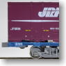 (HO) KOKI104 19D Container Loading (2-Car Set) (Model Train)