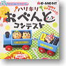ぷちサンプルシリーズ 「ハリキリおべんとコンテスト」 10個セット(食玩)