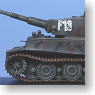 ドラゴンアーマー タイガーI ハイブリッド フェールマン タイガー戦隊 ドイツ1945 (完成品AFV)