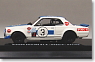 ニッサン スカイライン GT-R (KPGC10) Racing (#3/ブルー) (ミニカー)