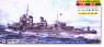 日本海軍 陽炎型駆逐艦 陽炎 フルハルヴァージョン (プラモデル)