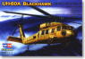 UH-60A Black Hawk (Plastic model)