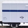 J.N.R. Refrigerator Wagon Remu5000 (Model Train)