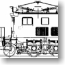 国鉄EF16福米仕様(4、5、7号機) 電気機関車 (組み立てキット) (鉄道模型)