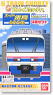 B Train Shorty 485 Series Super Raichou Base A Set (4 Cars Set) (Model Train)