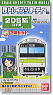 B Train Shorty Series 205 Yamanote Line (2-Car Set) (Model Train)