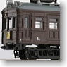 RM Models Original 17m Old JNR Total Kit (2 Cars Set : Each Power) (Model Train)