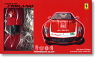 Ferrari 599GTB Pan American Brazil Decal Specification  (Model Car)