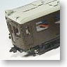 J.N.R. Series Moha43 Boddy (4-Car Unassembled Kit) (Model Train)
