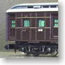 Suni 30 Total Kit (Unassembled Kit) (Model Train)