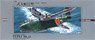 IJN Kawanishi Type2 Mk.12 Flying Boat `Emily` (Plastic model)