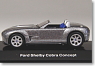 Ford Shelby Cobra concept car 2004 (Silver / Gray) (Diecast Car)
