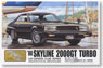 `79 Skyline 2000GT Turbo (Model Car)