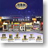 Town Collection Vol.7 - Entertainment District in front of the Railway Station - (12 pieces) (Model Train)