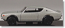 ニッサン スカイライン 2000 GT-R ケンメリ KPGC110 1973 (シルバー) (ミニカー)