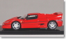 フェラーリ F50 (レッド 内装ブラック) (ミニカー)