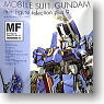 Gundam Mini Figure Selection Plus 9 10 pieces (Shokugan)