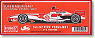 スーパーアグリ SA07 スペイン＆カナダGP (レジン・メタルキット)