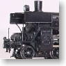 [Limited Edition] C57 65th Steam Locomotive The First Kyushu Type (Completed) (Model Train)