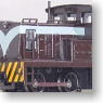 【特別企画品】 津軽鉄道 DD35 1号機 夏姿仕様 ディーゼル機関車 (塗装済み完成品) (鉄道模型)