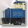 (HOナロー) 【特別企画品】 静岡鉄道 駿遠線 DB606 内燃機関車 (塗装済み完成品) (鉄道模型)
