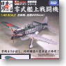 Micro World Renki Model Series Zero Fighter on Warship 10pieces (Shokugan)