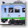 Hakone-Tozan Railway Type Moha1 `Tokotokotto Train` (Commemoration Painting) (2-Car Set) (Model Train)